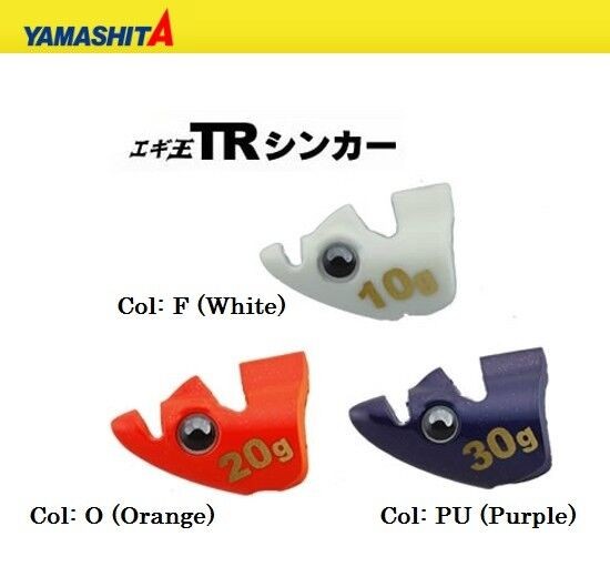 Yamashita Eye Sinker No. 25 - Gold, Round Shape For Fishing